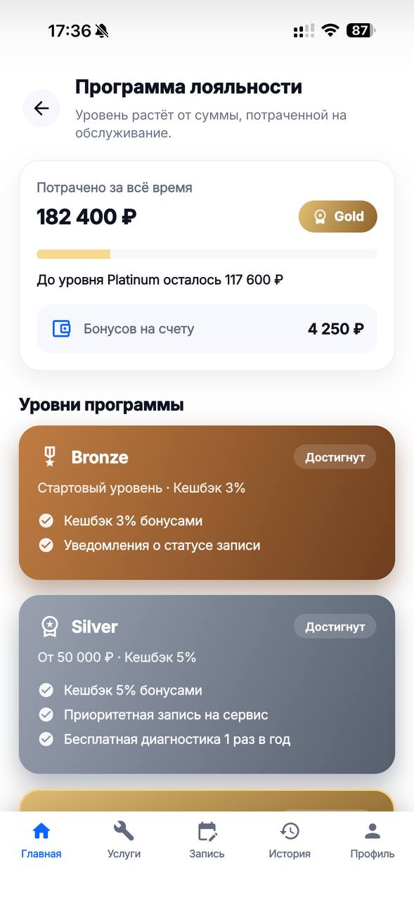 Скриншот приложения 1